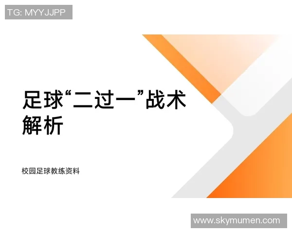 武汉足球队速度对比深度解析及战术影响探讨 武汉足球队速度对比深度解析及战术影响探讨